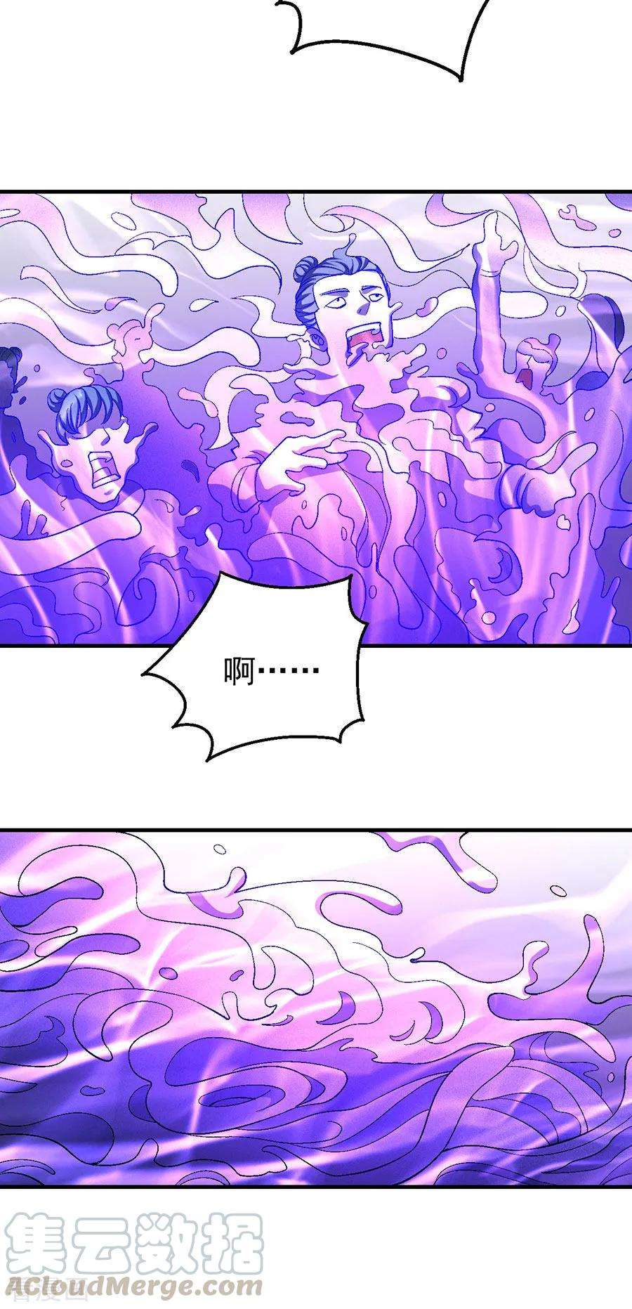 绝世武神119话3 逆鳞