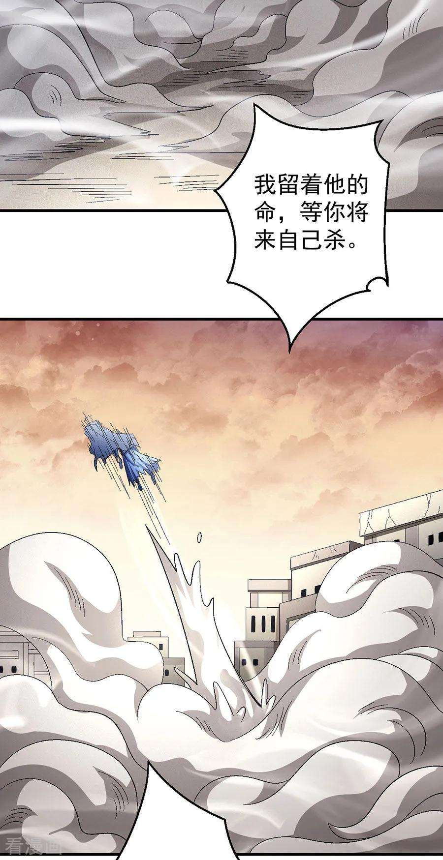 绝世武神120话1 深夜来访