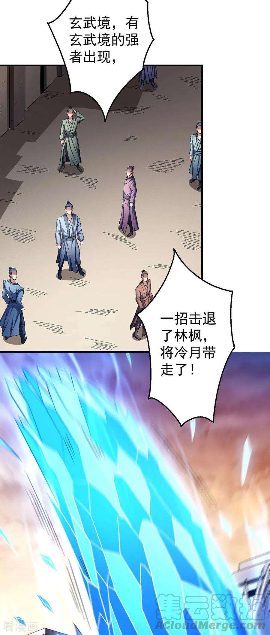 绝世武神120话1 深夜来访