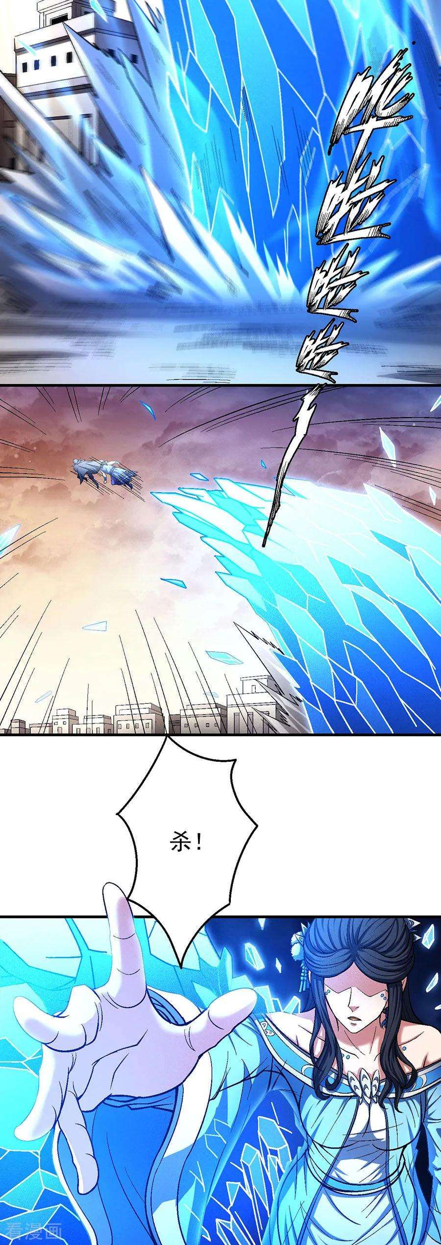 绝世武神120话1 深夜来访