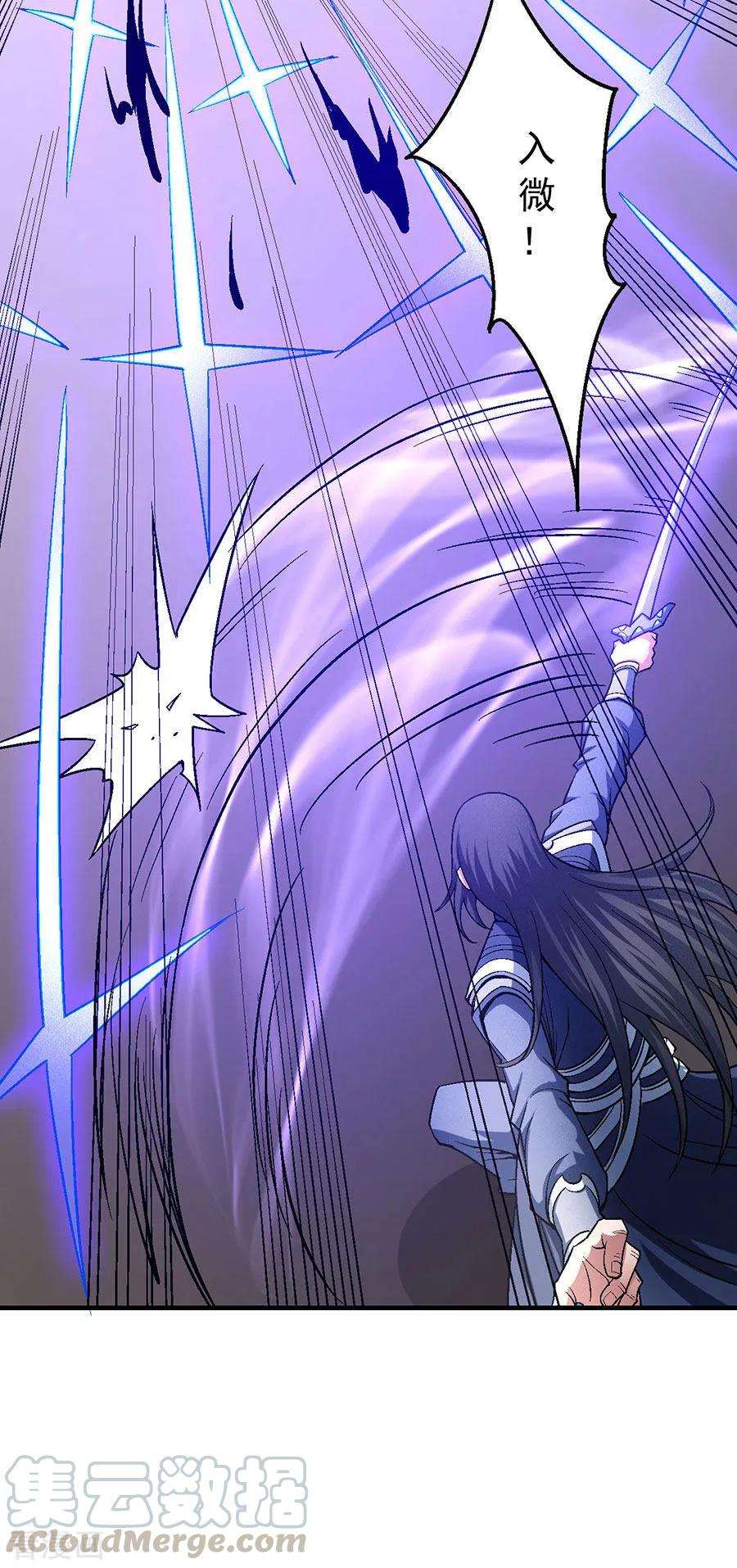 绝世武神120话1 深夜来访