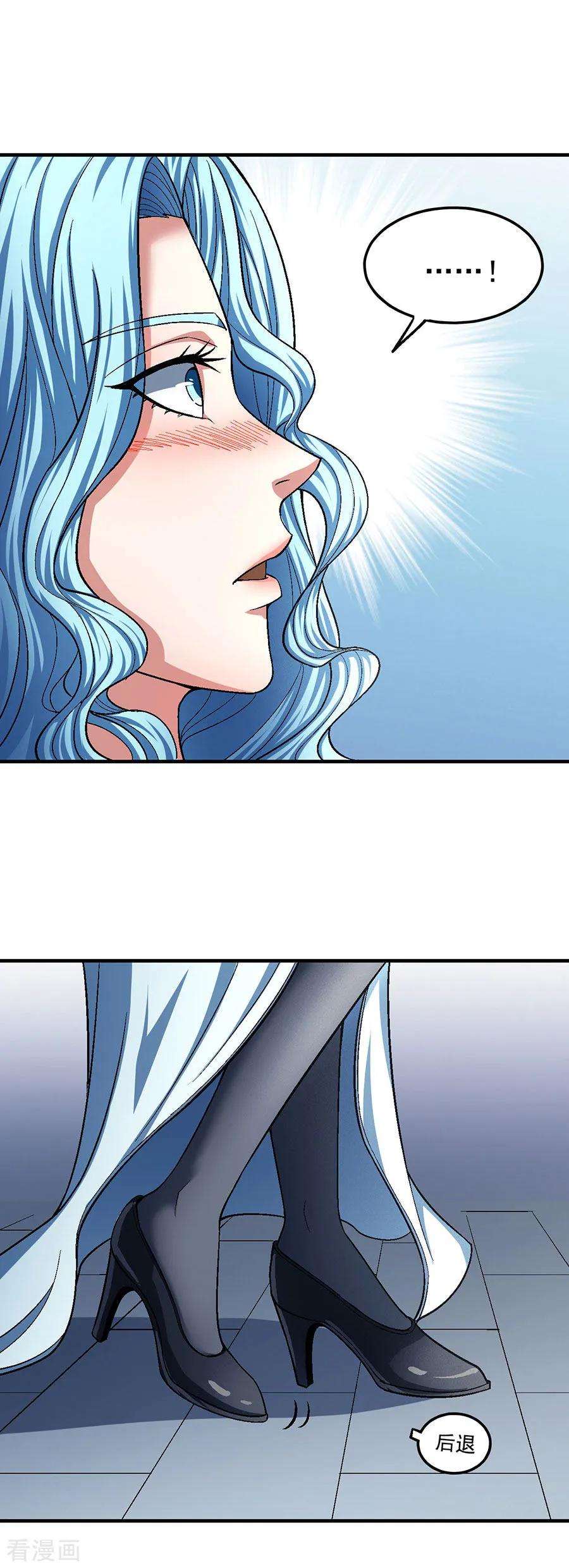 绝世武神120话3 深夜来访