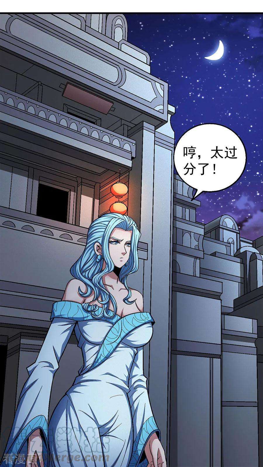 绝世武神121话1 四方齐动