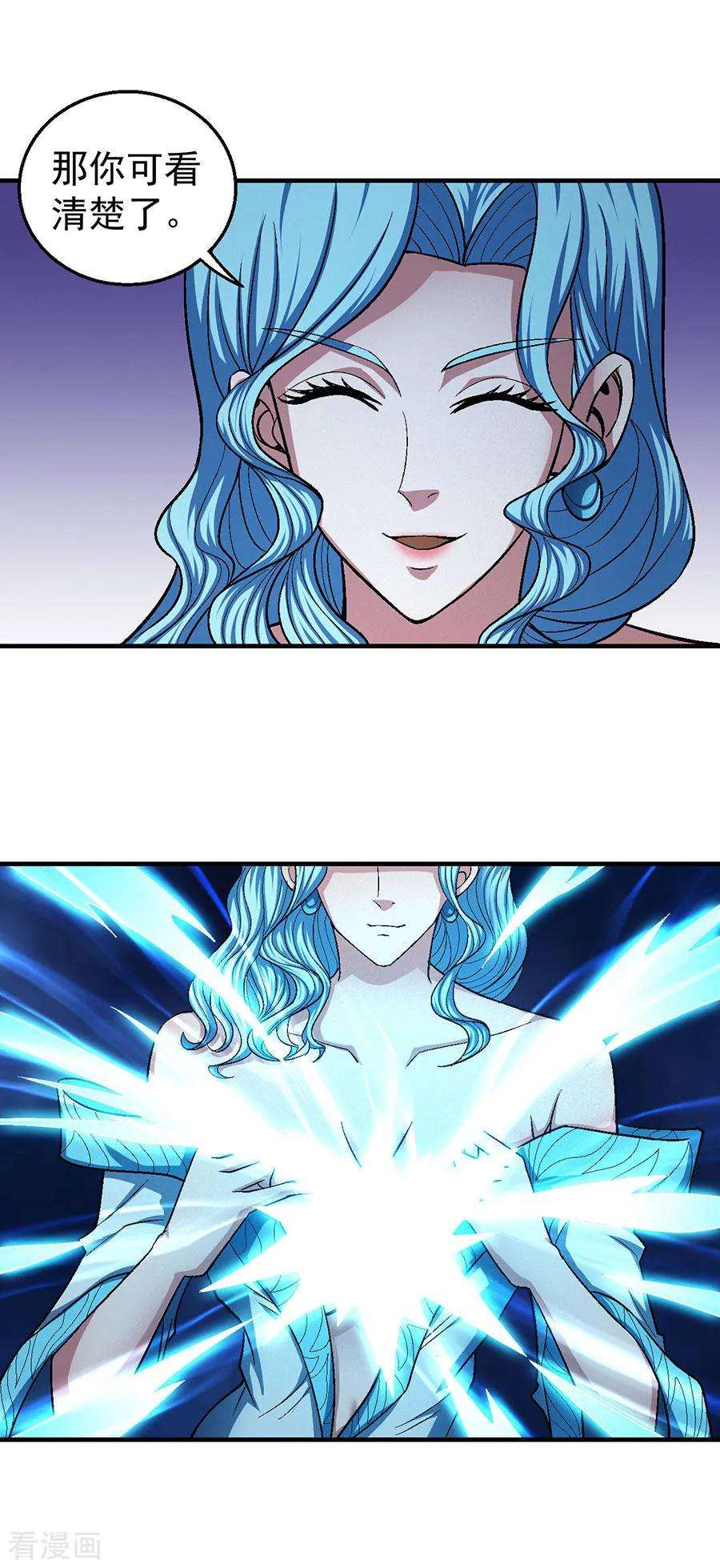 绝世武神121话1 四方齐动