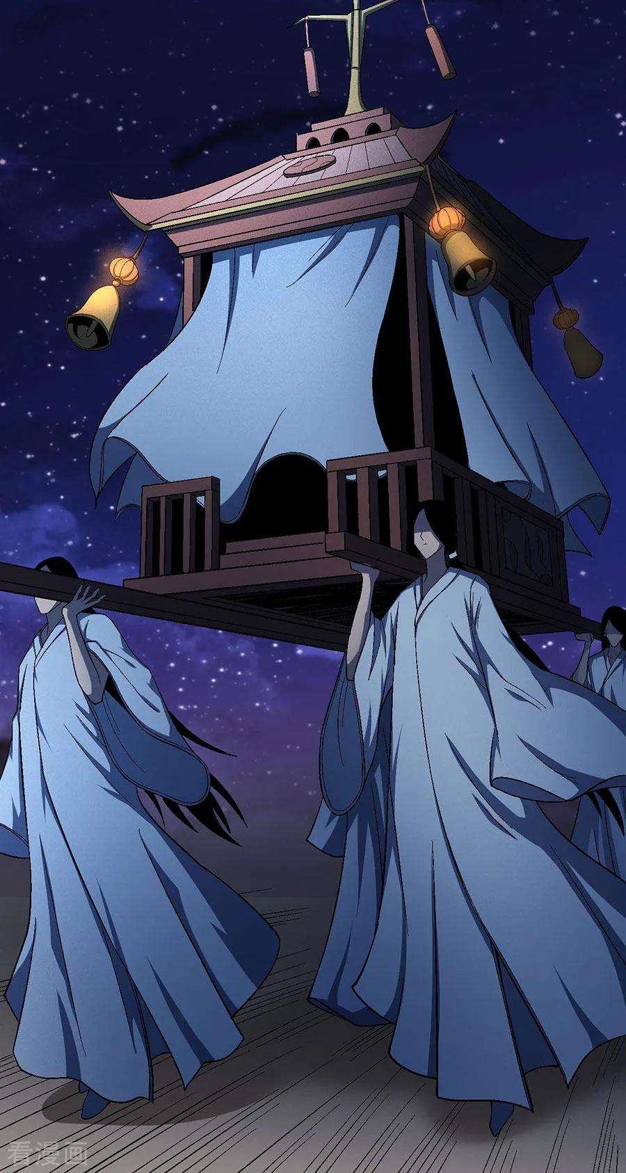 绝世武神121话1 四方齐动