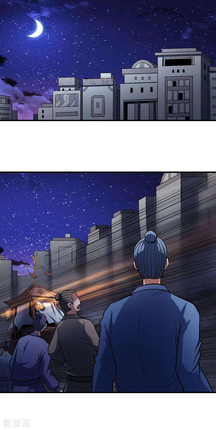 绝世武神121话2 四方齐动