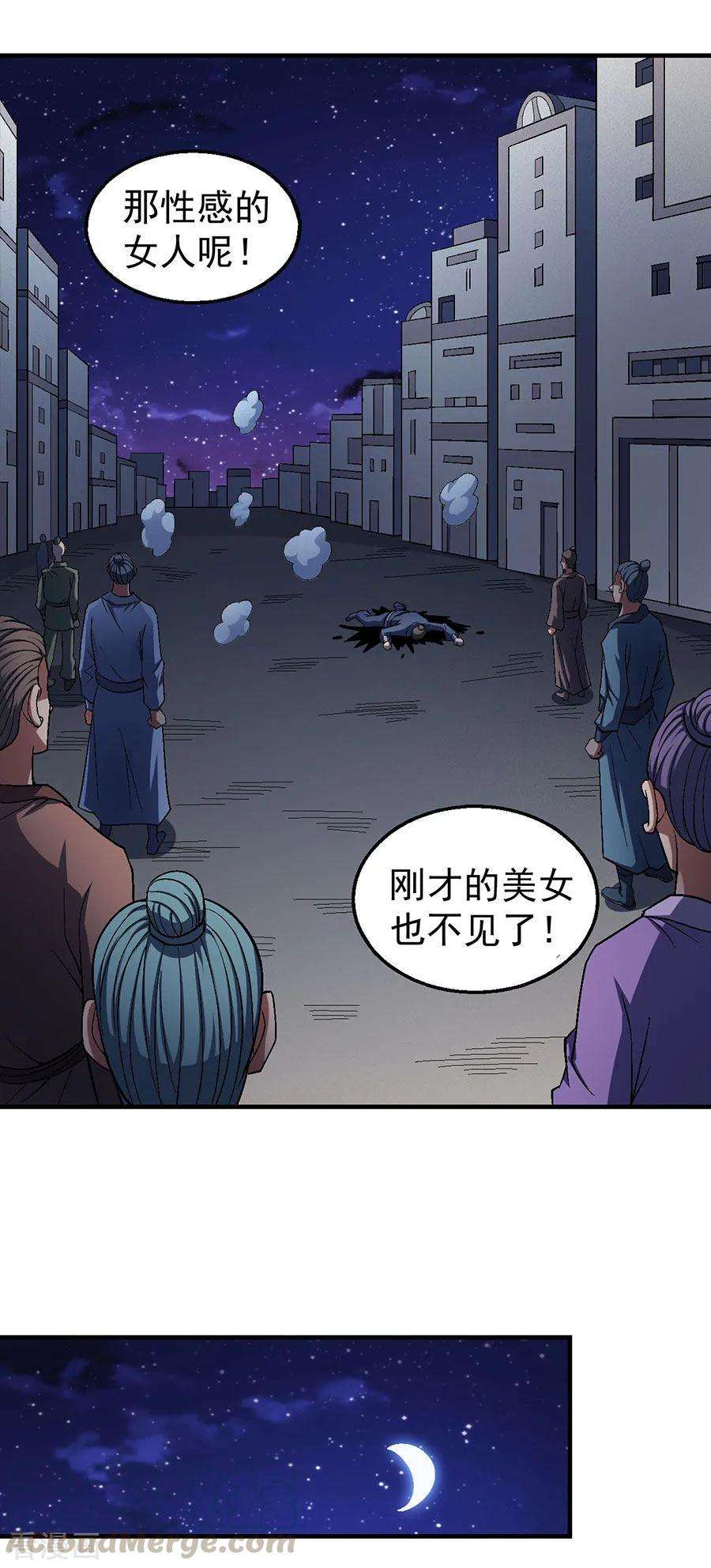 绝世武神121话2 四方齐动