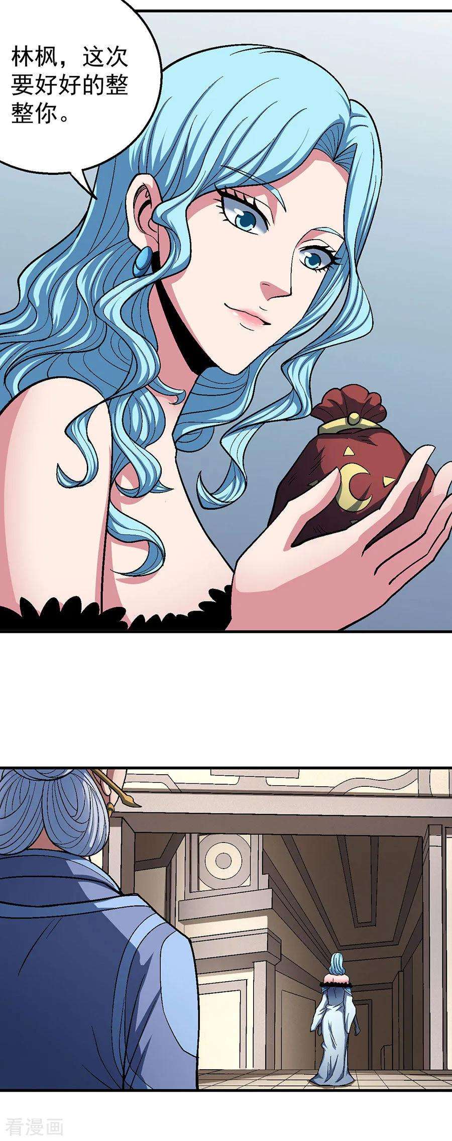 绝世武神121话3 四方齐动