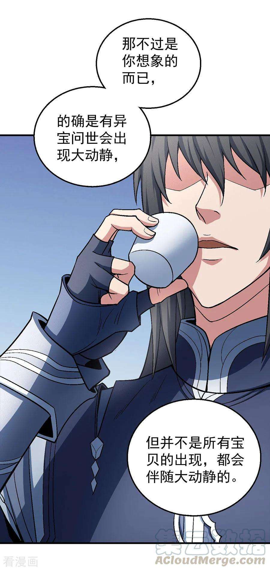 绝世武神121话3 四方齐动