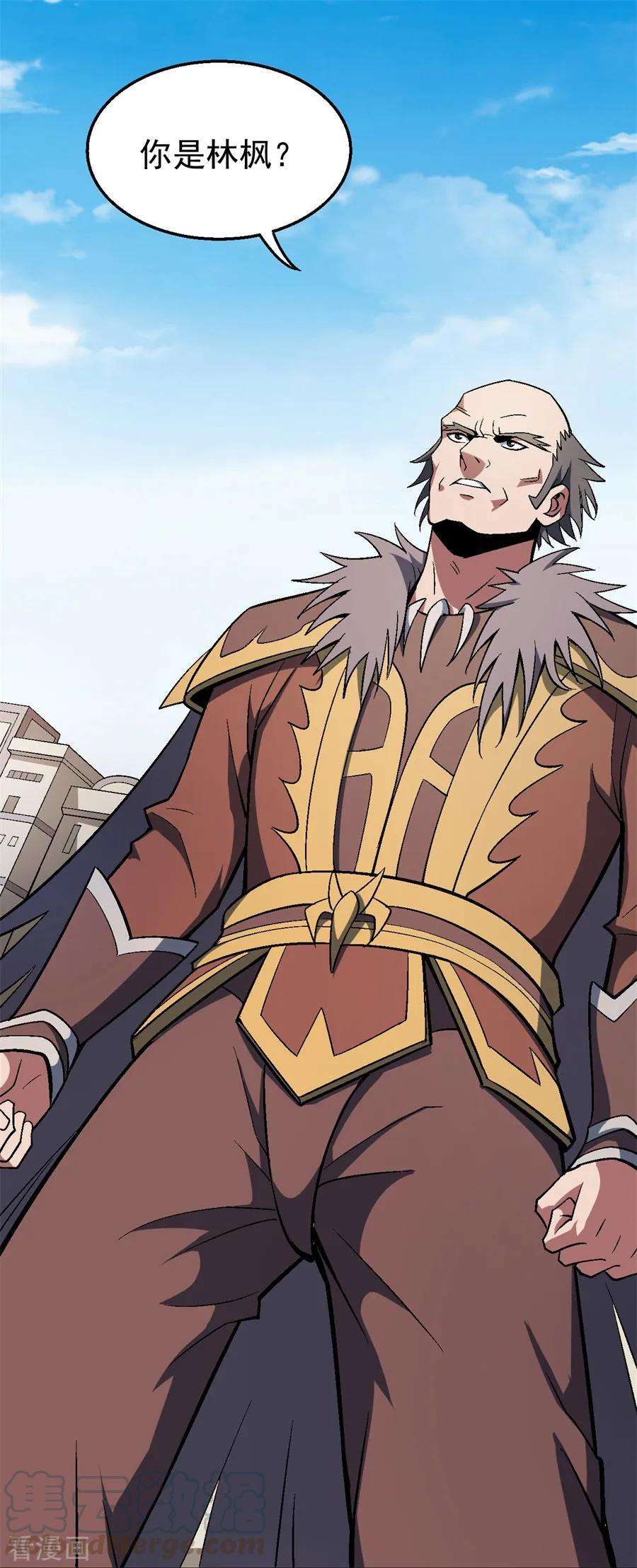 绝世武神122话1 真元之剑