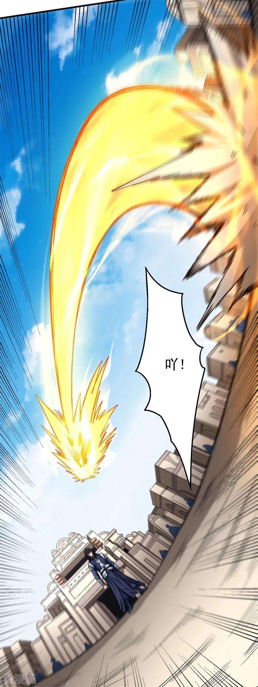 绝世武神122话1 真元之剑