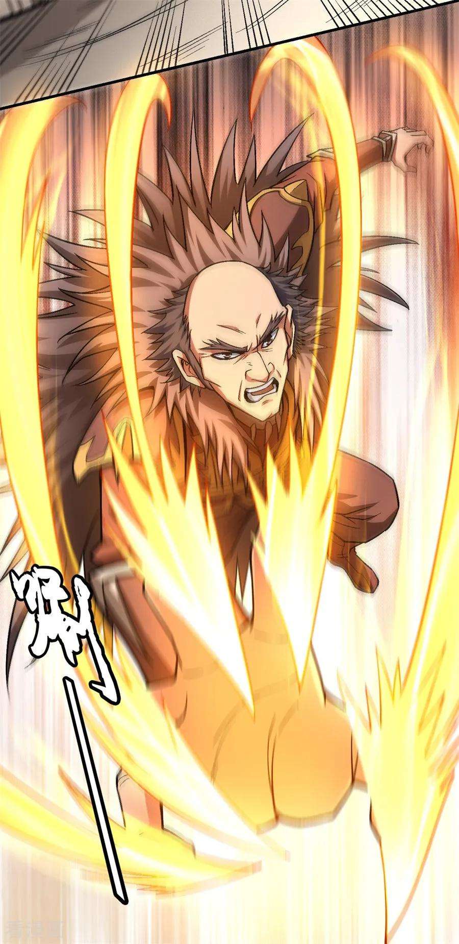 绝世武神122话1 真元之剑