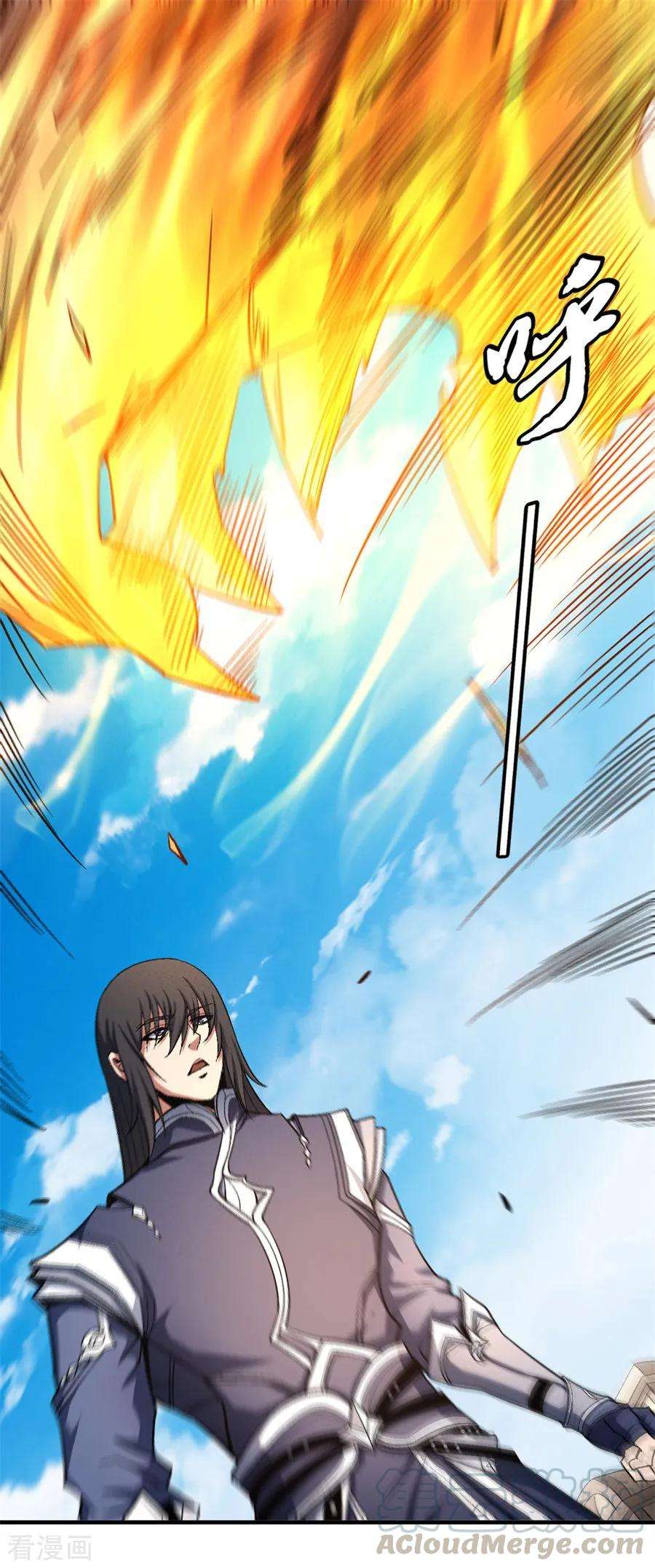 绝世武神122话1 真元之剑