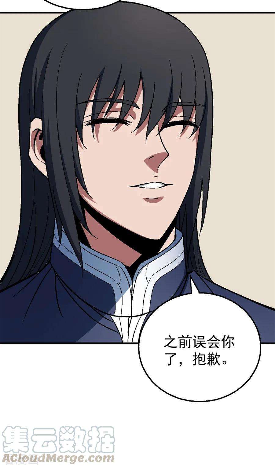 绝世武神122话1 真元之剑