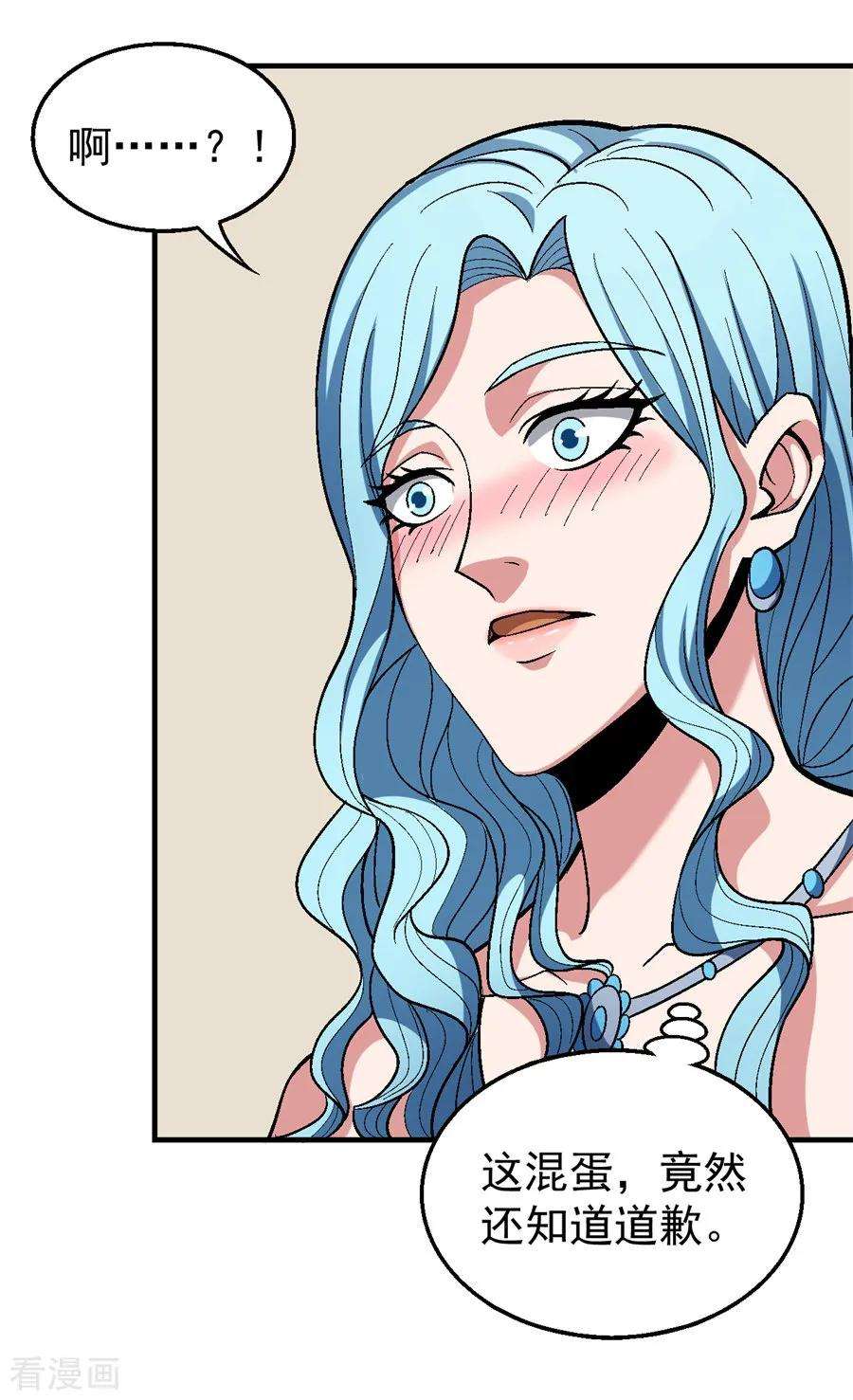 绝世武神122话1 真元之剑