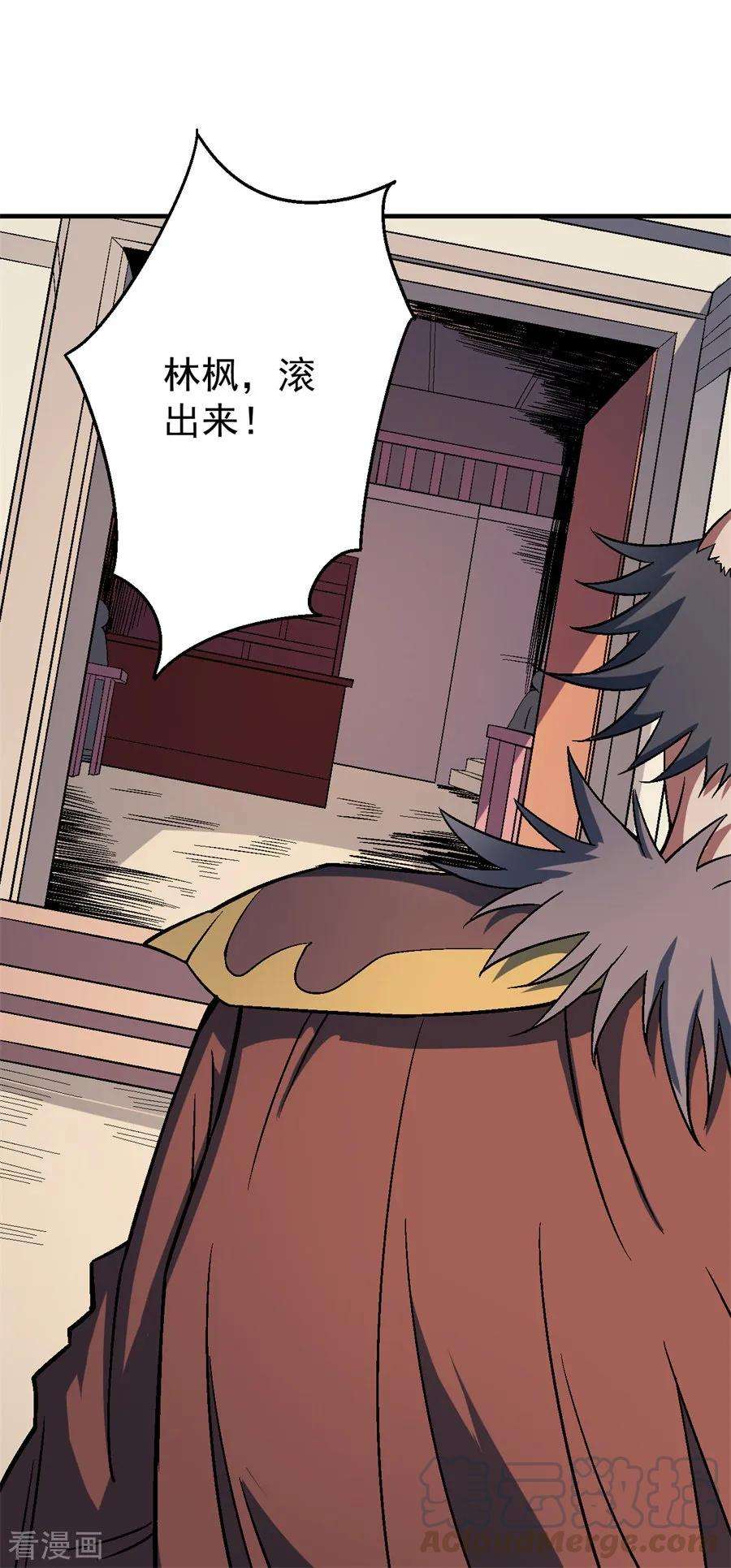 绝世武神122话1 真元之剑