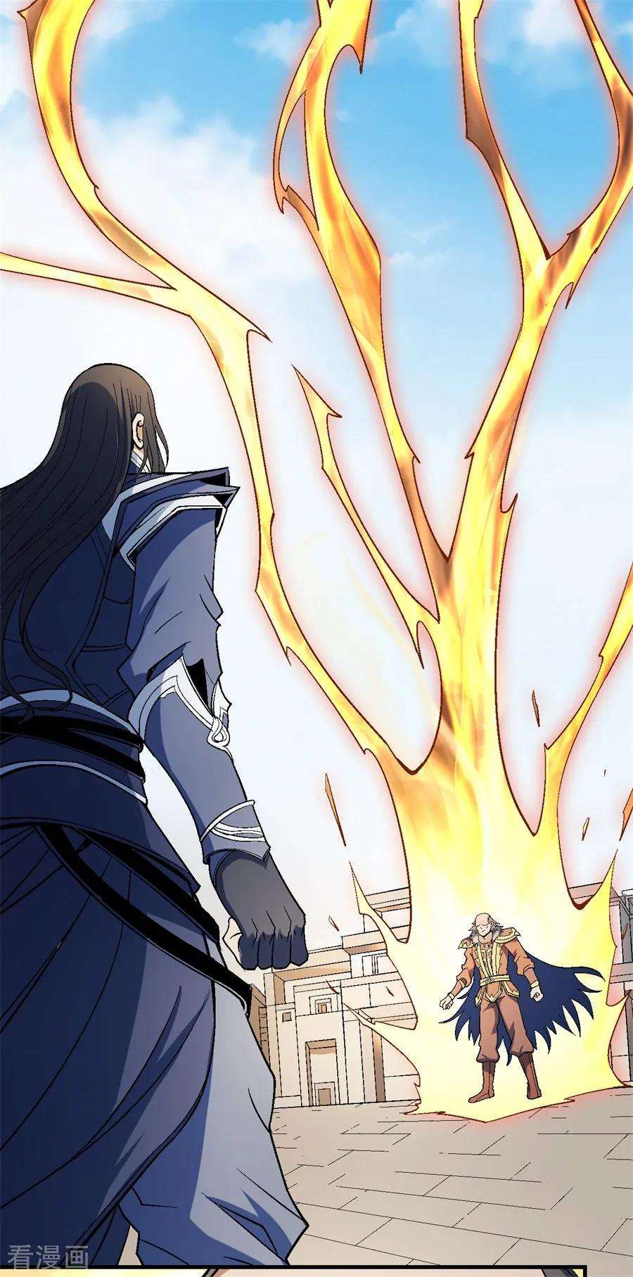 绝世武神122话2 真元之剑