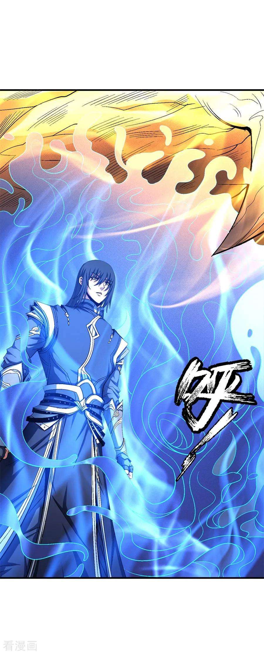 绝世武神122话2 真元之剑