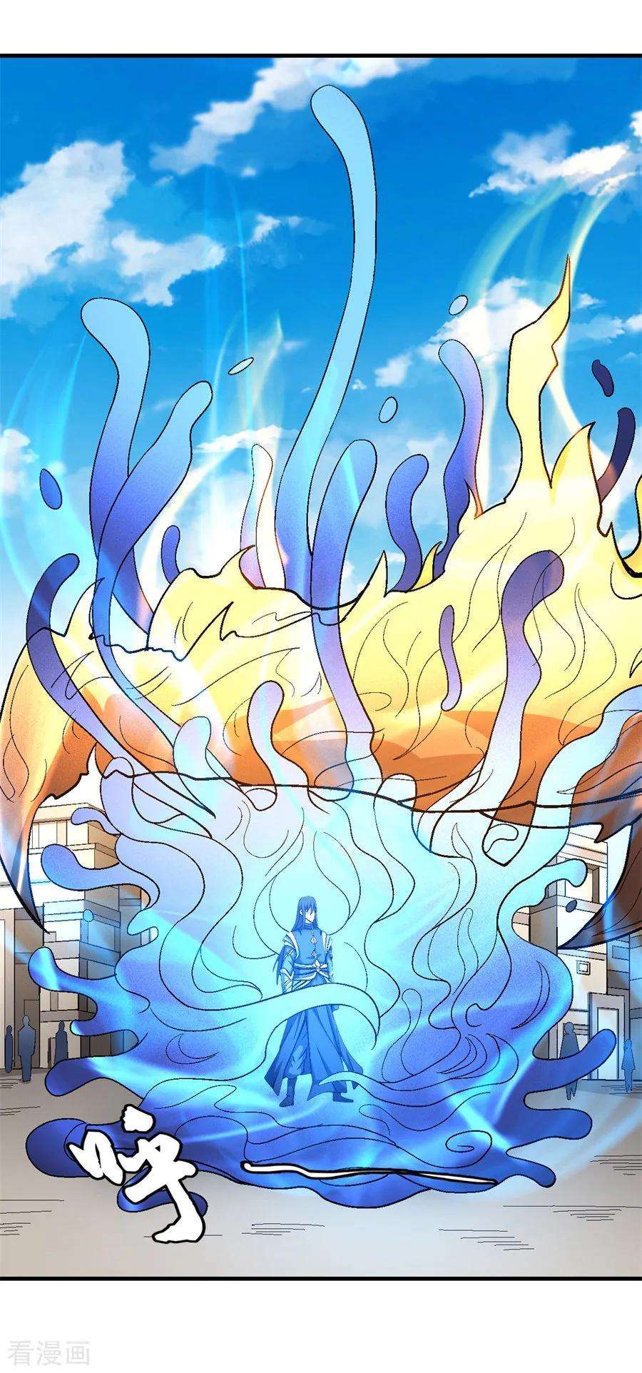 绝世武神122话2 真元之剑