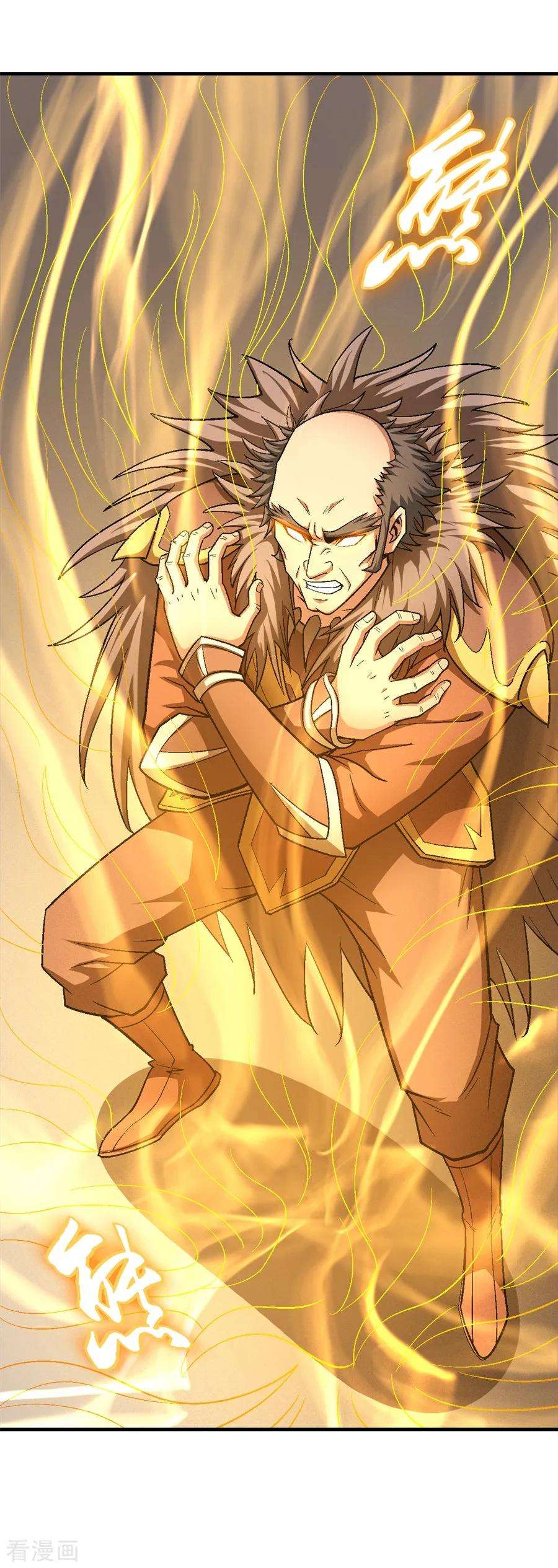 绝世武神122话2 真元之剑