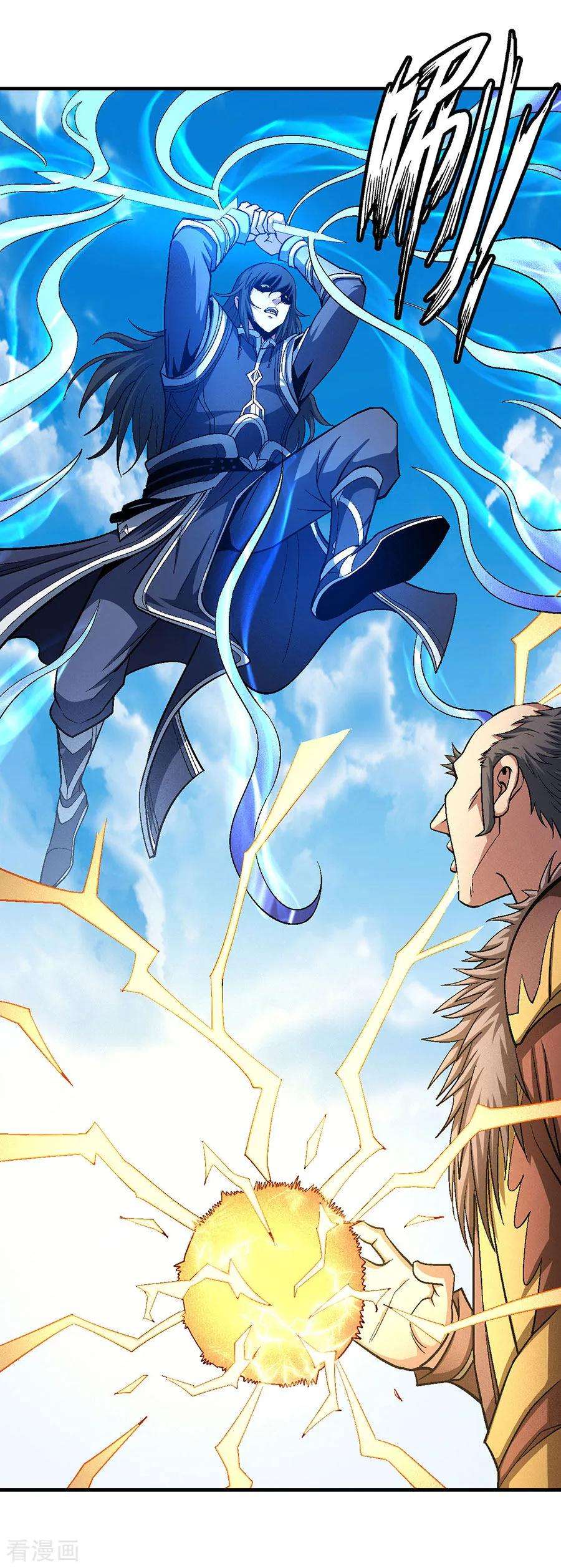 绝世武神122话3 真元之剑