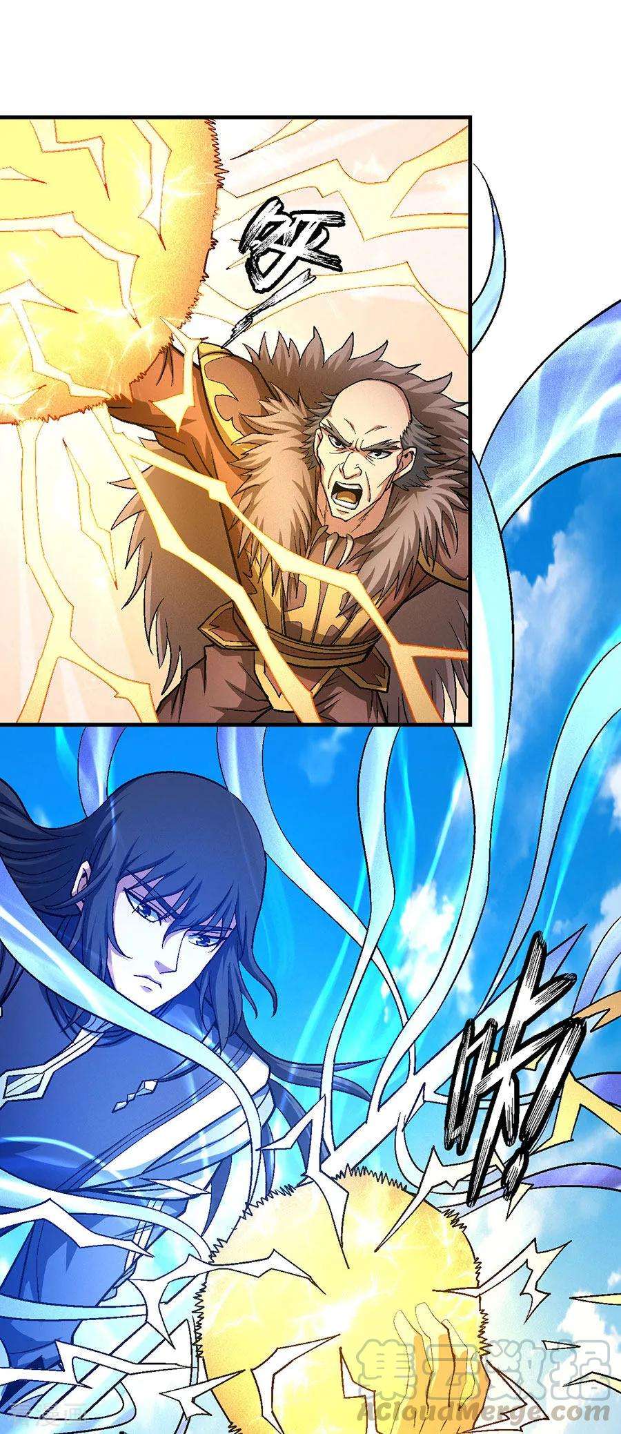 绝世武神122话3 真元之剑