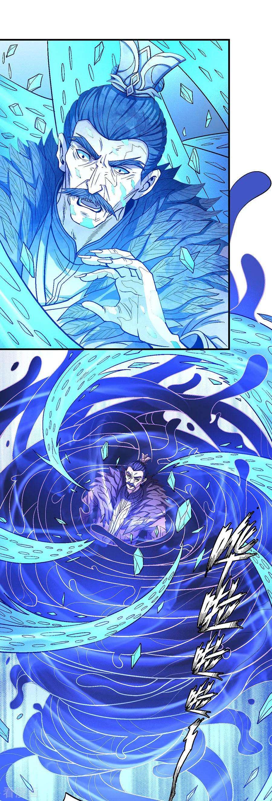 绝世武神123话2 屠杀