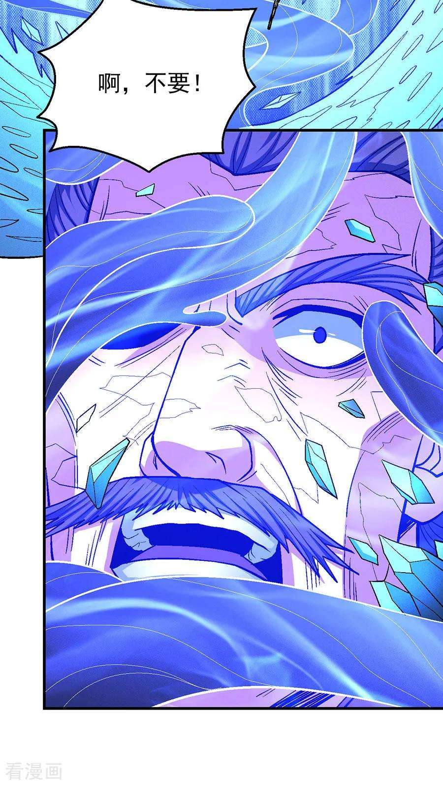 绝世武神123话2 屠杀