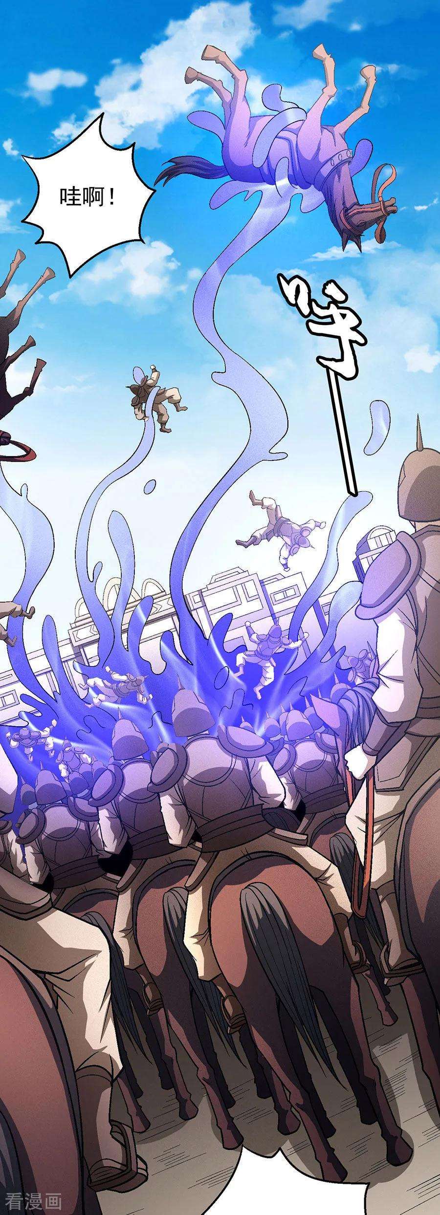 绝世武神123话2 屠杀