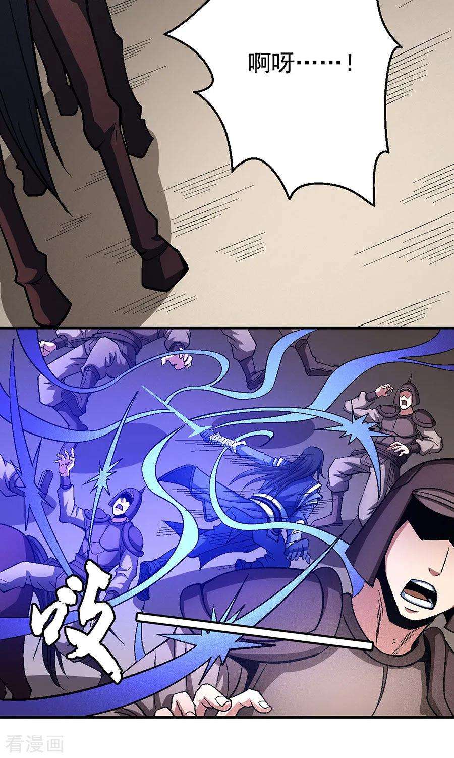 绝世武神123话2 屠杀