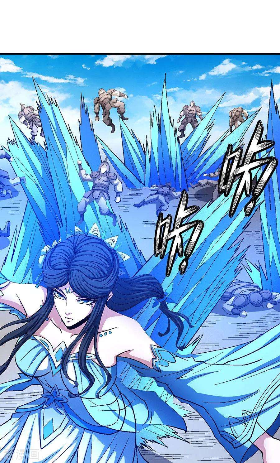 绝世武神123话2 屠杀