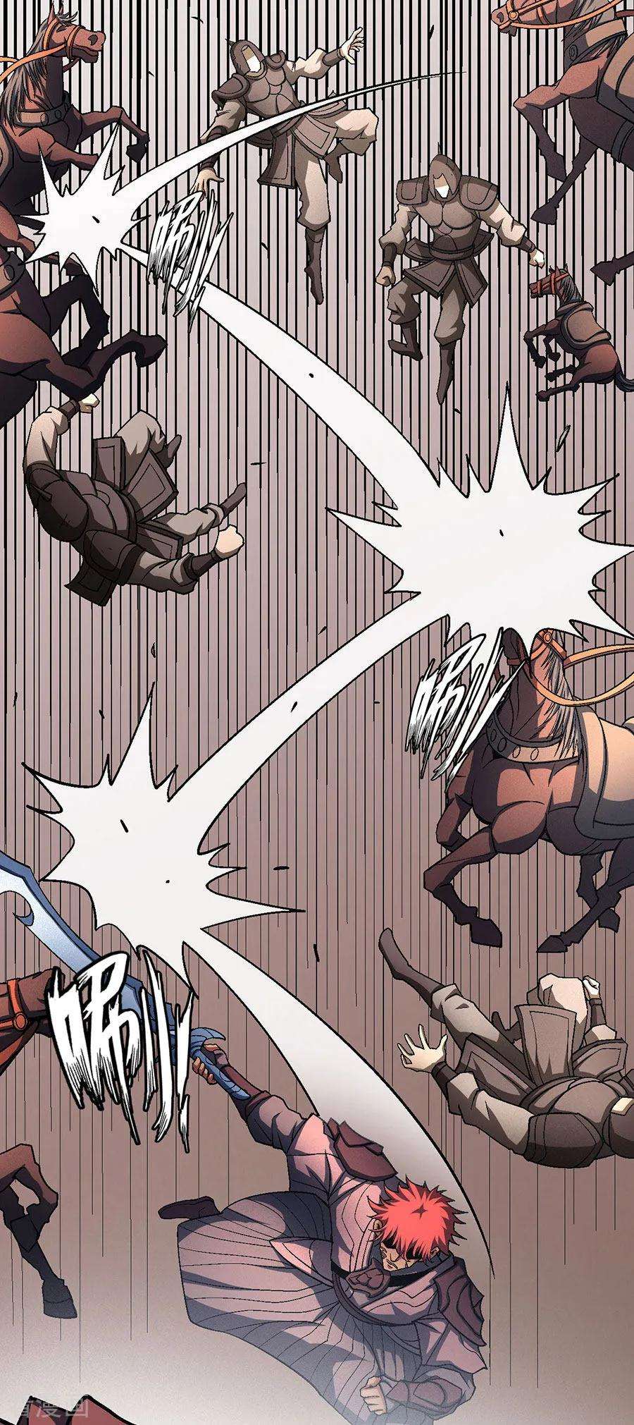 绝世武神123话2 屠杀