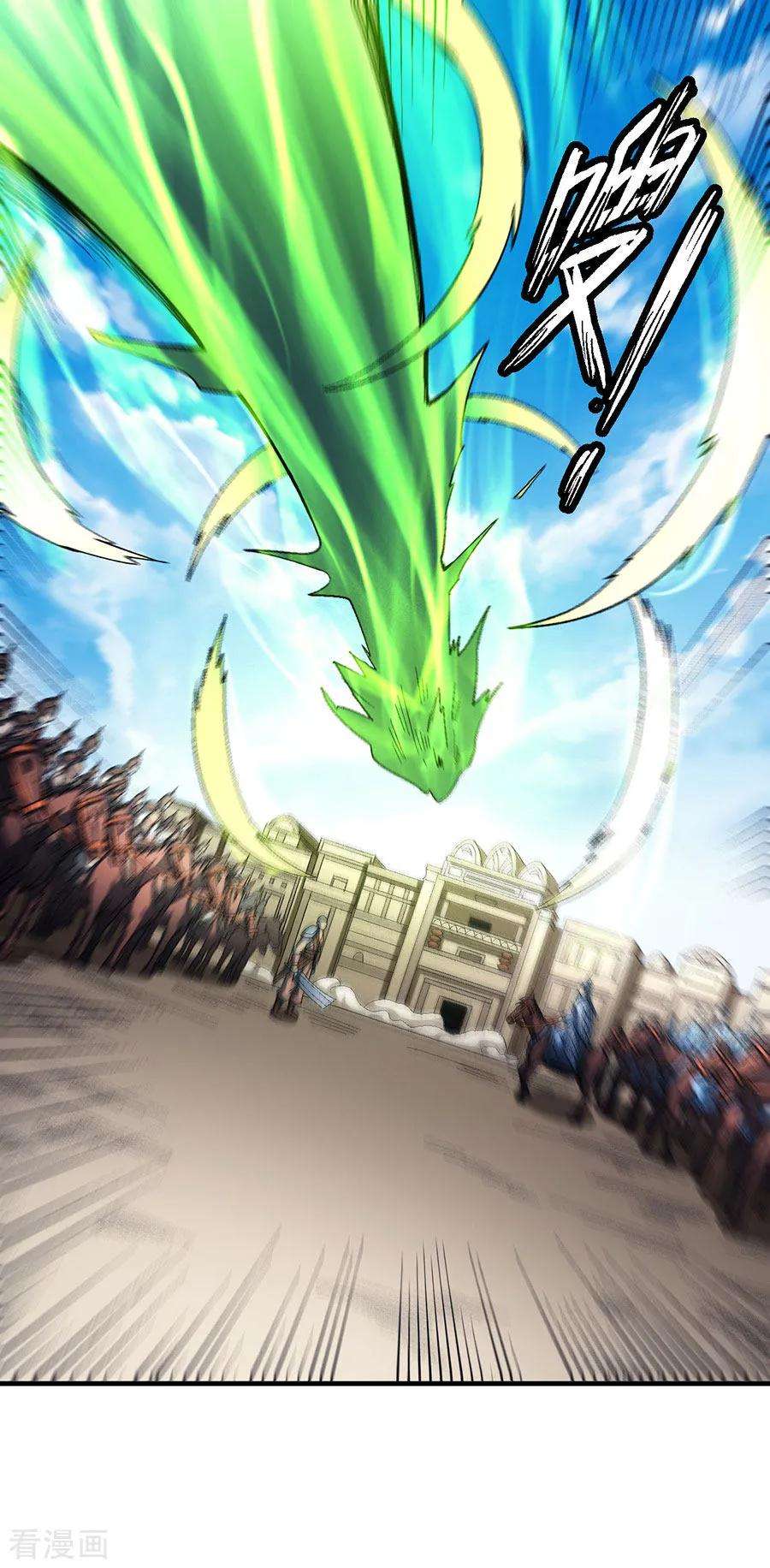 绝世武神124话1 激战