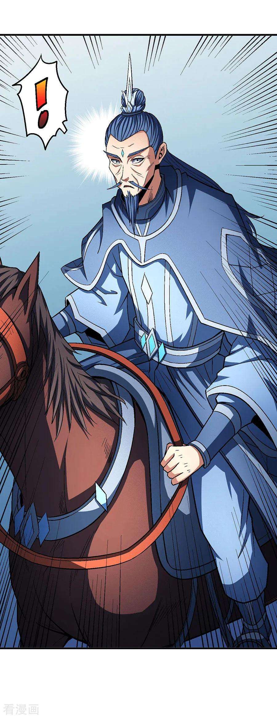 绝世武神124话1 激战