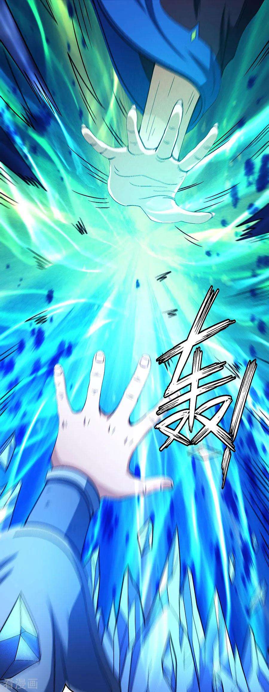 绝世武神124话1 激战
