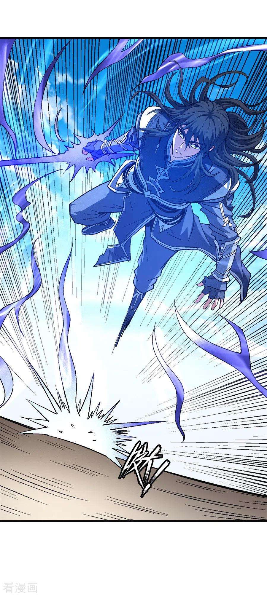 绝世武神124话3 激战