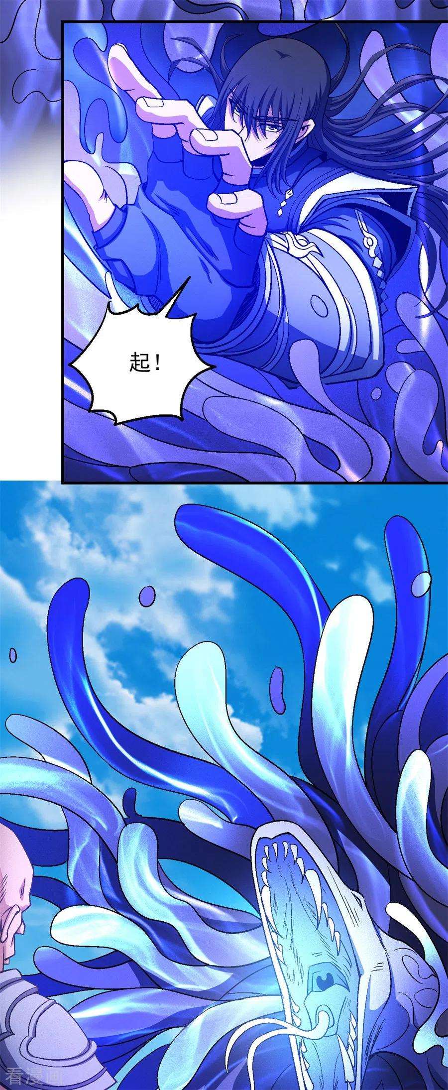 绝世武神124话3 激战