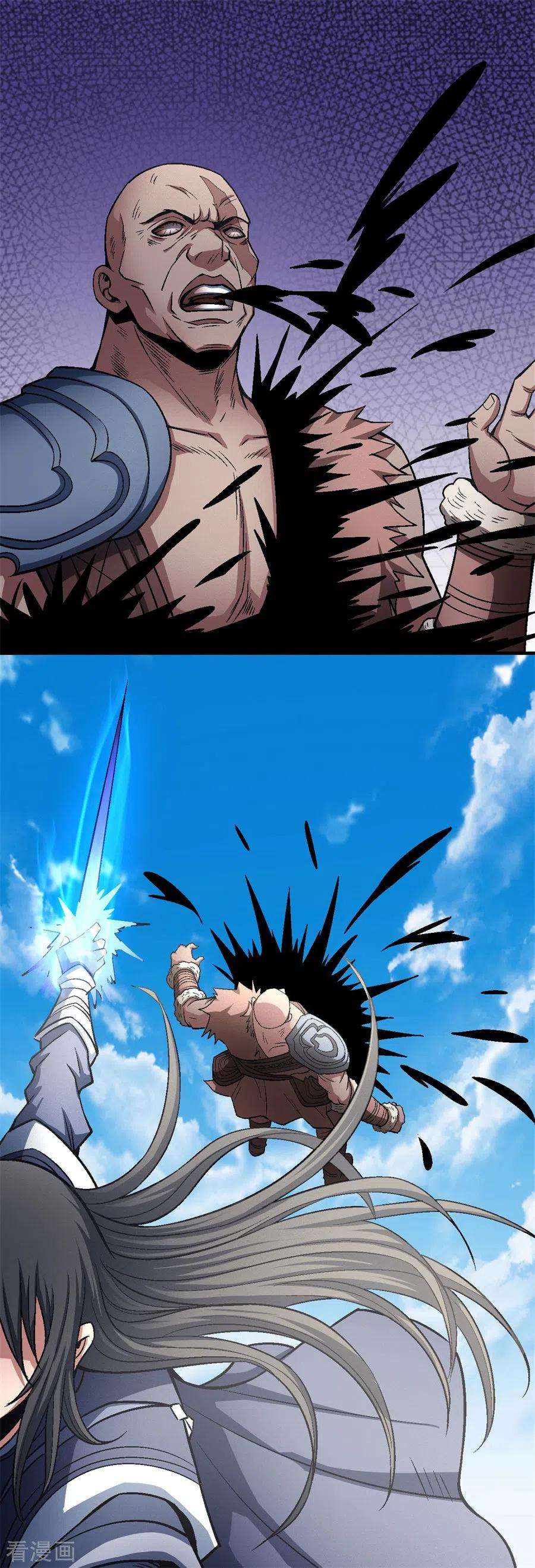 绝世武神125话1 邪功