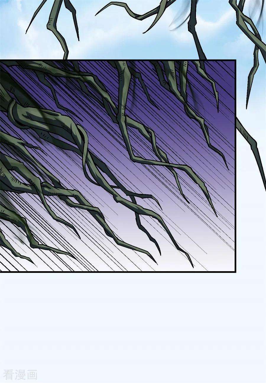 绝世武神125话1 邪功