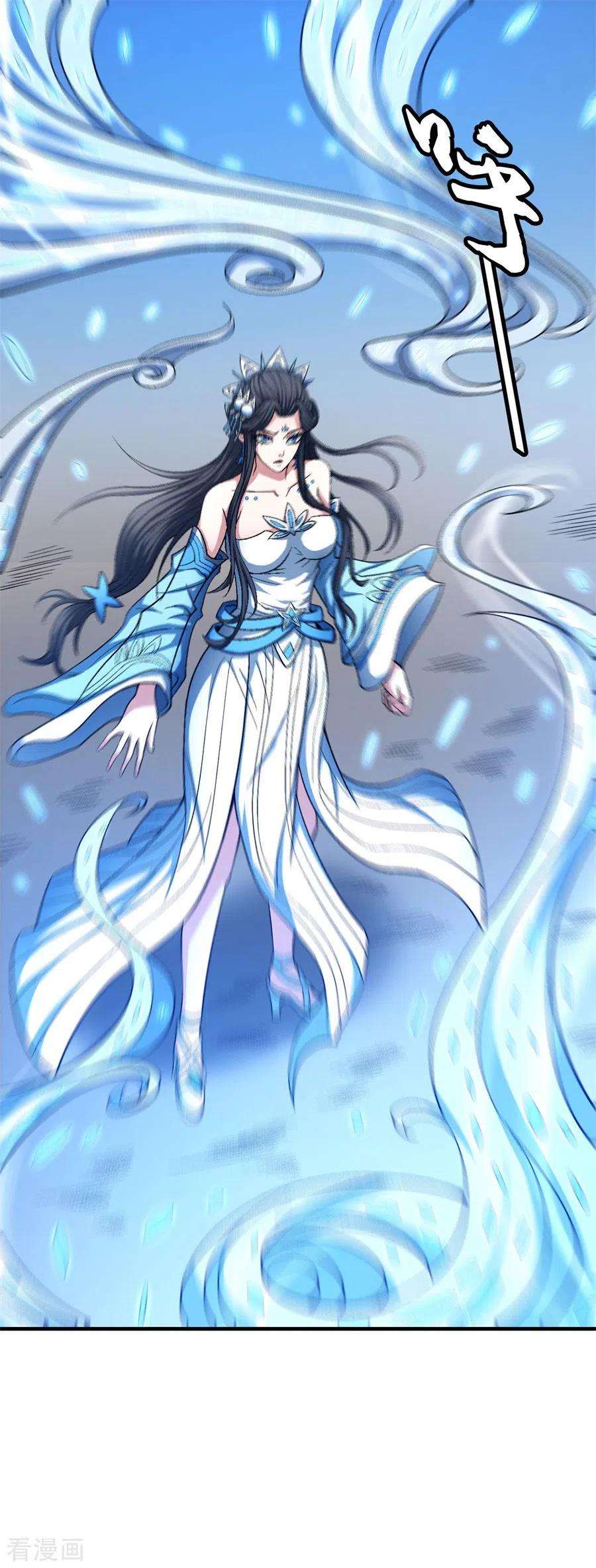 绝世武神125话1 邪功