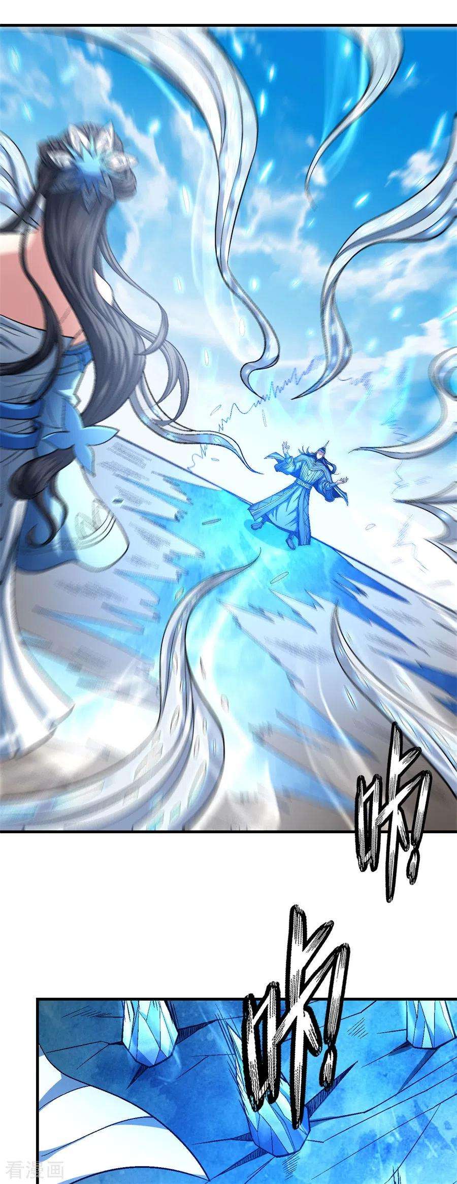 绝世武神125话1 邪功