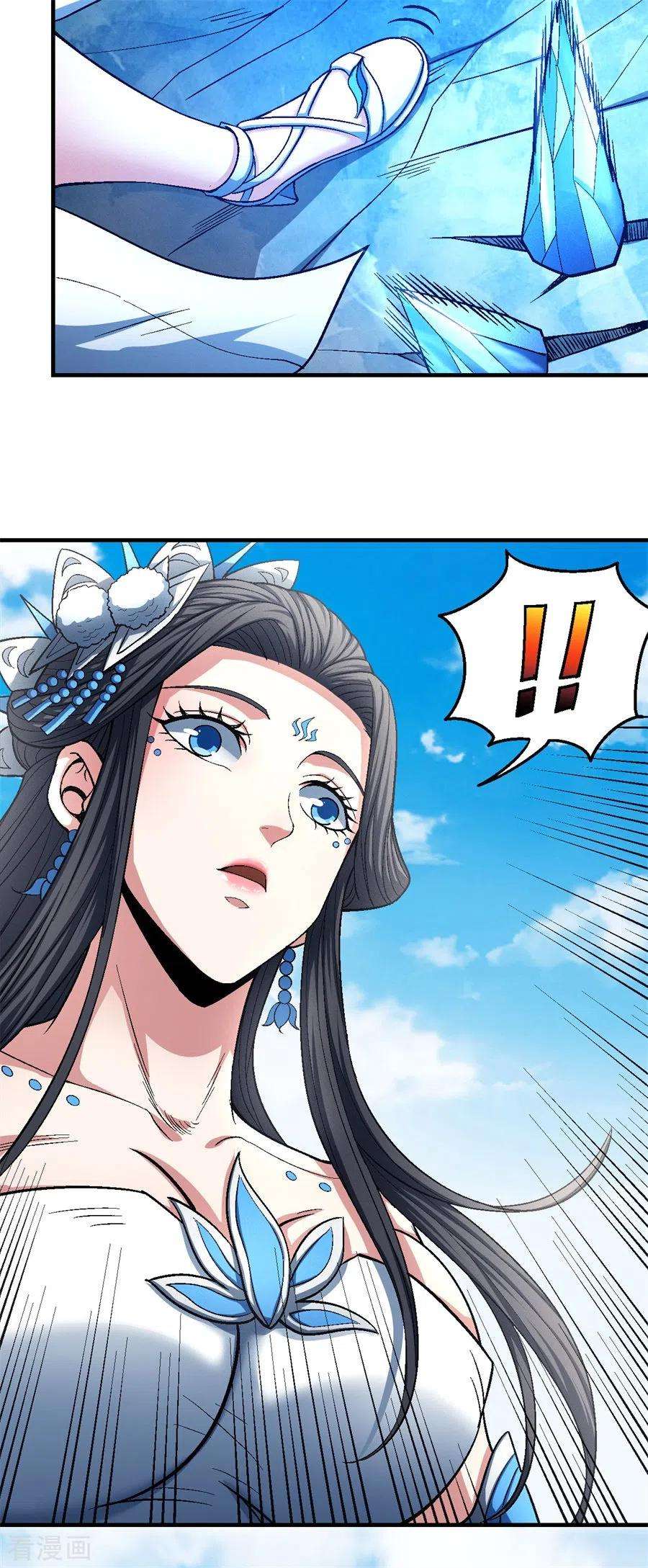 绝世武神125话1 邪功