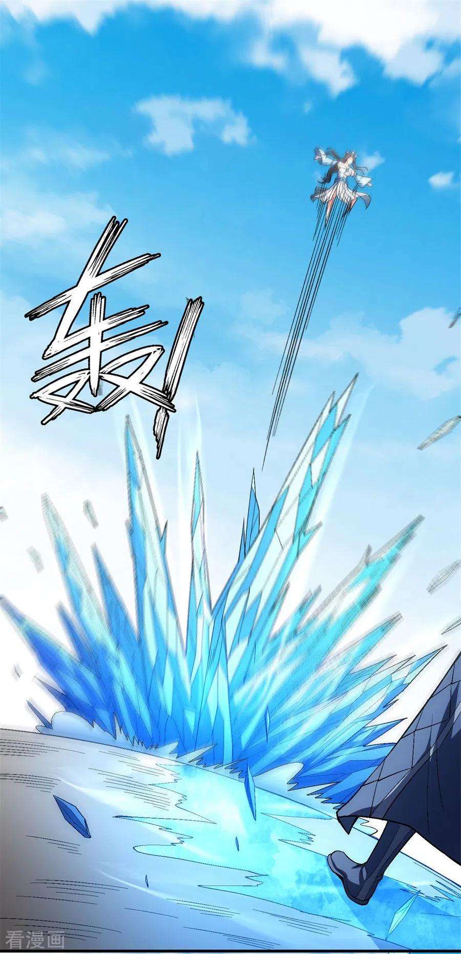 绝世武神125话1 邪功