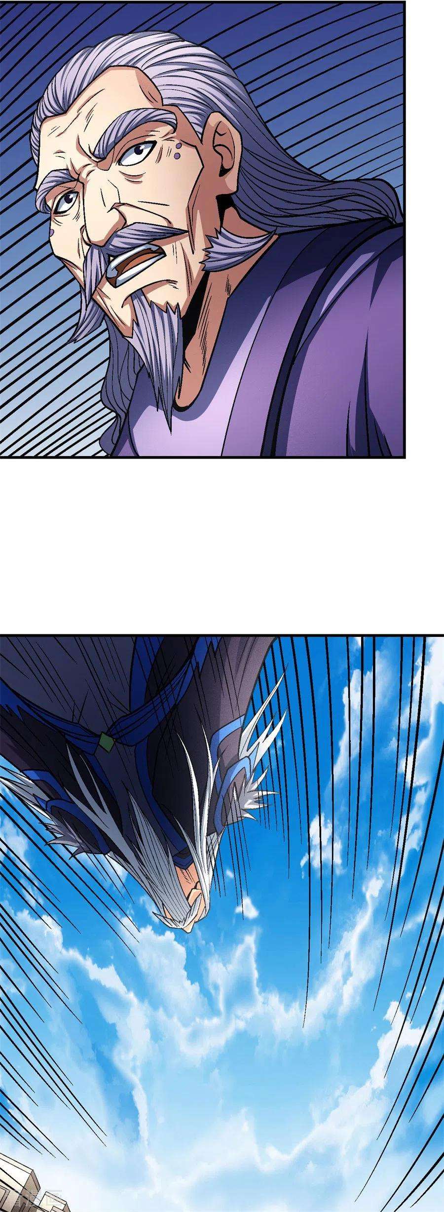 绝世武神125话1 邪功