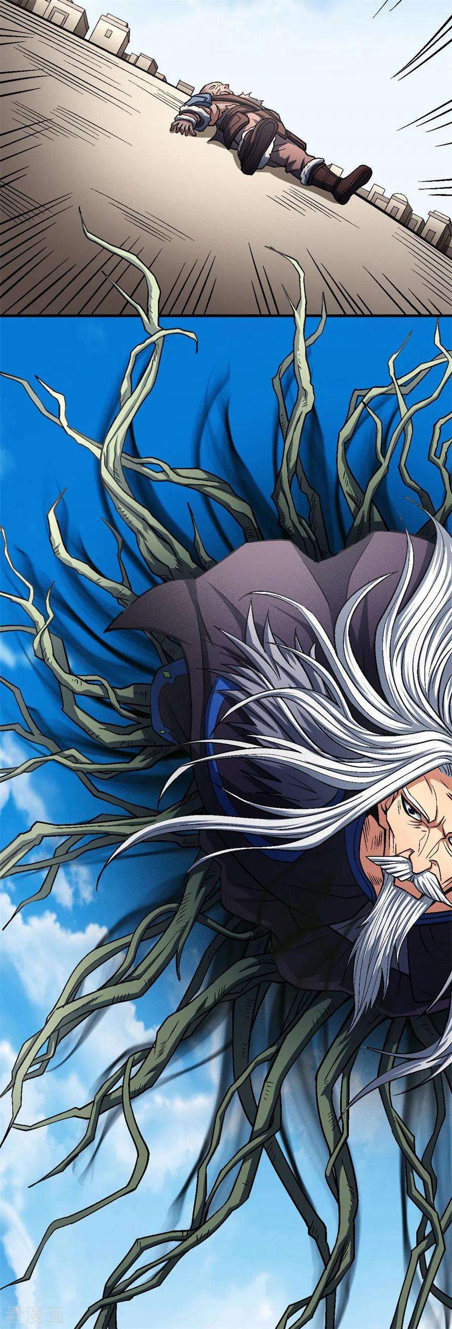 绝世武神125话1 邪功