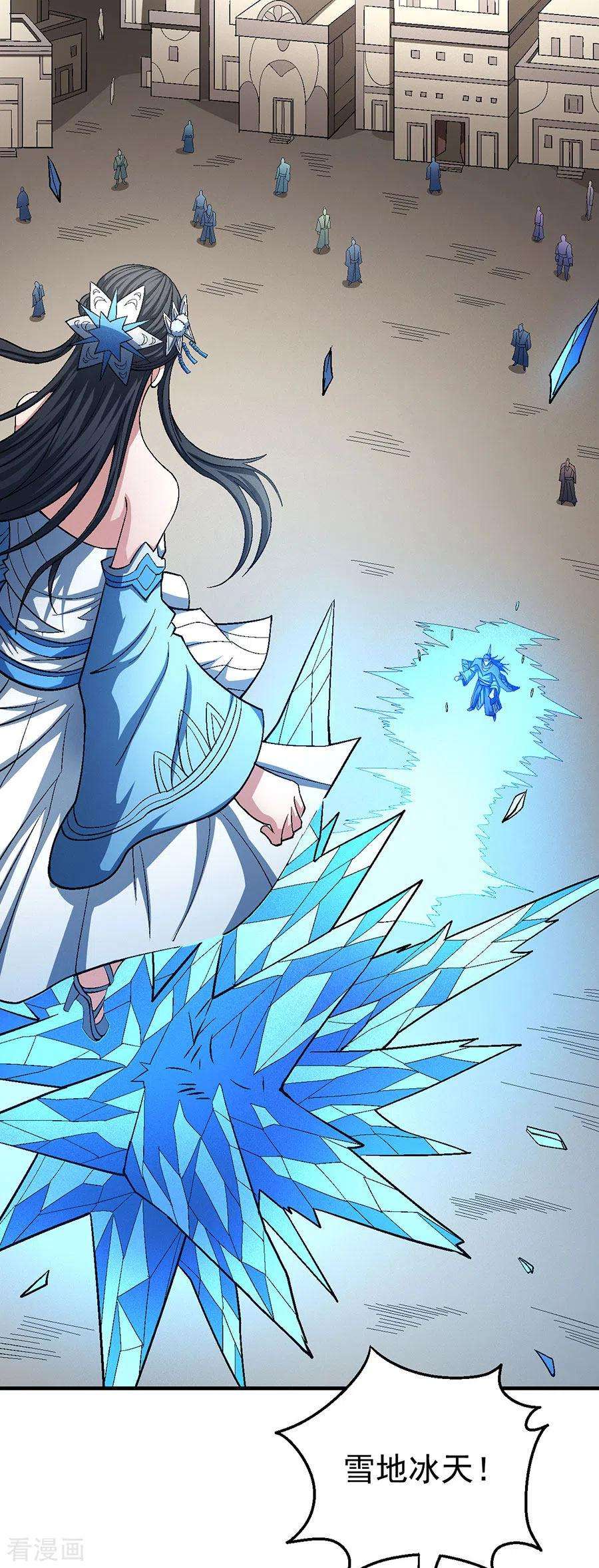 绝世武神125话2 邪功