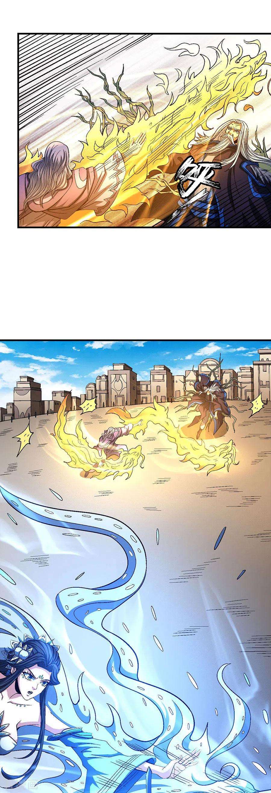 绝世武神125话2 邪功