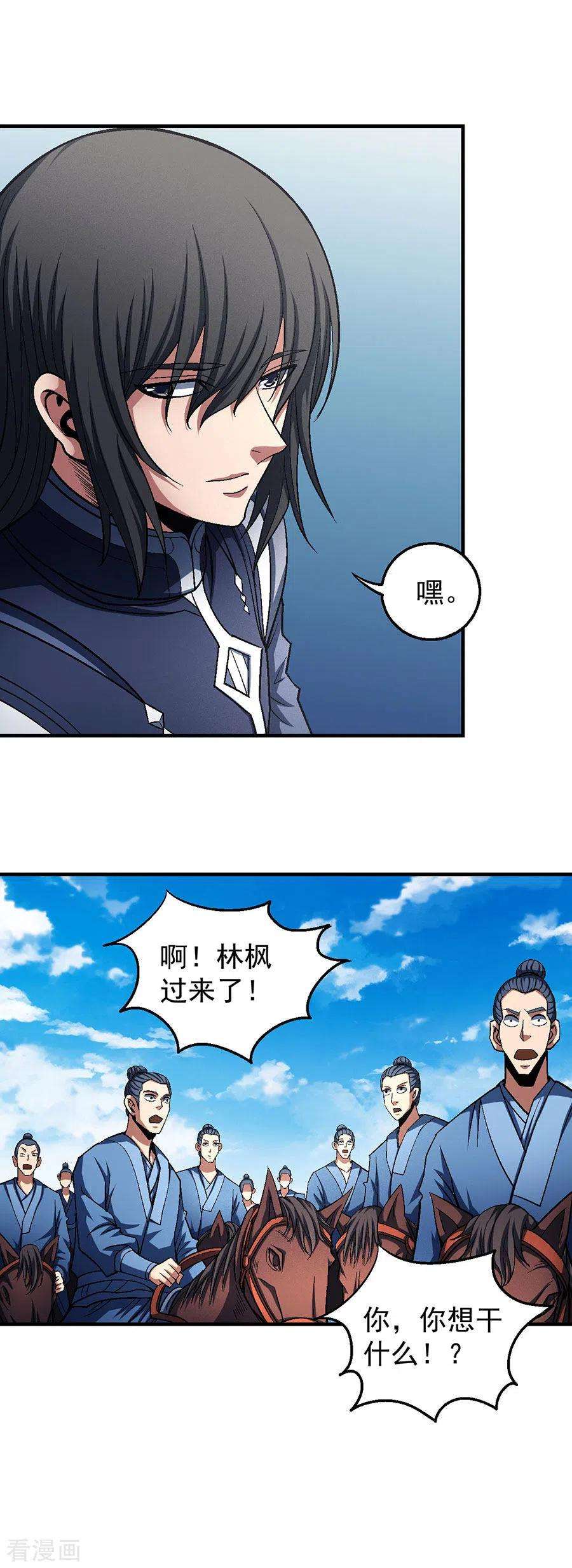 绝世武神125话2 邪功