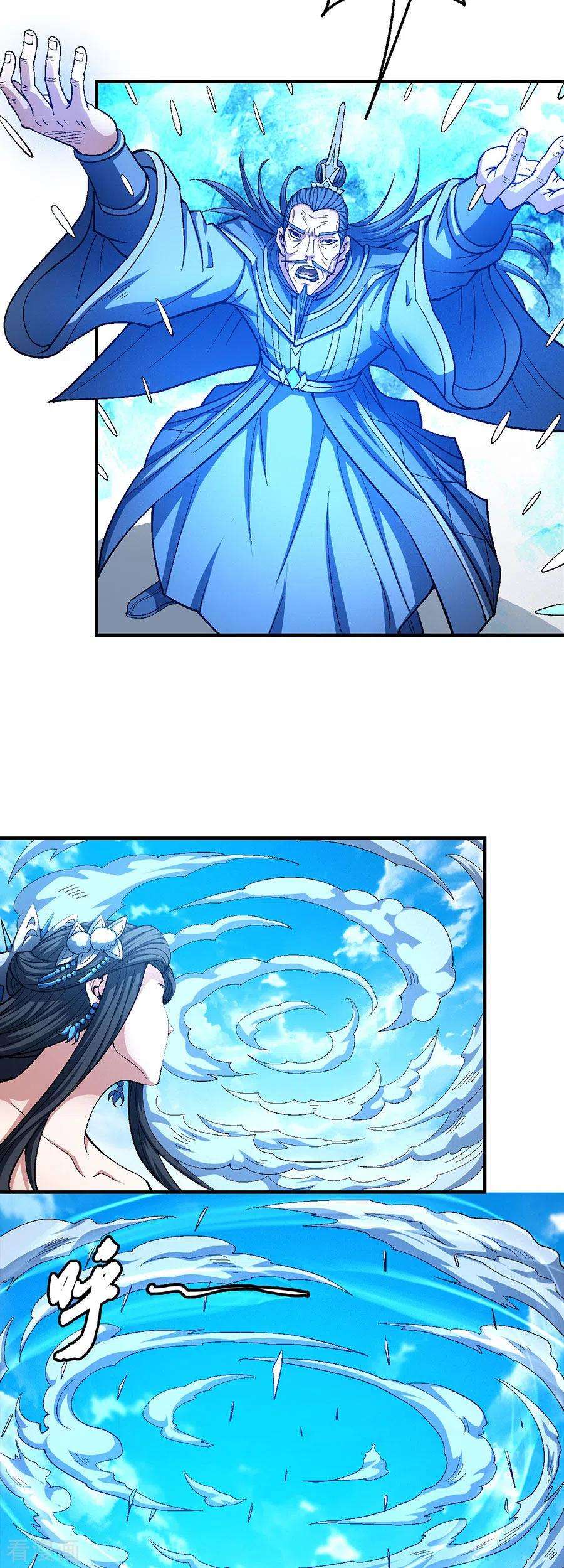 绝世武神125话2 邪功