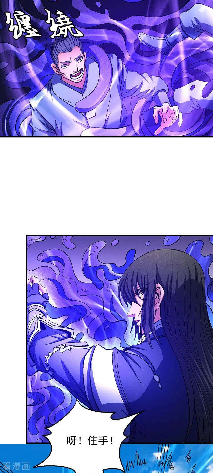 绝世武神125话2 邪功